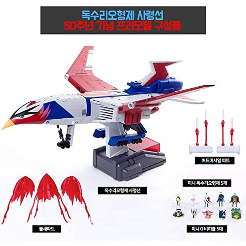 Academy Gatchaman Ii New God Phoenix Spacecraft Com Led - Kit Plástico