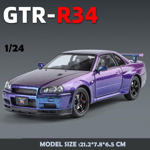 激レア品 エブロ SKYLINE GT-R R34 V-SPECⅡ 1/24 Amazon | エブロ 日産 スカイライン GT-R (R34) V-SPECⅡ 1/24