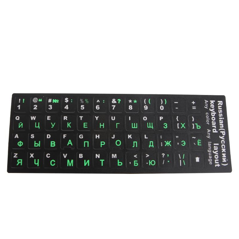 Adesivos Protetores de Teclado Russo Coloridos em PVC