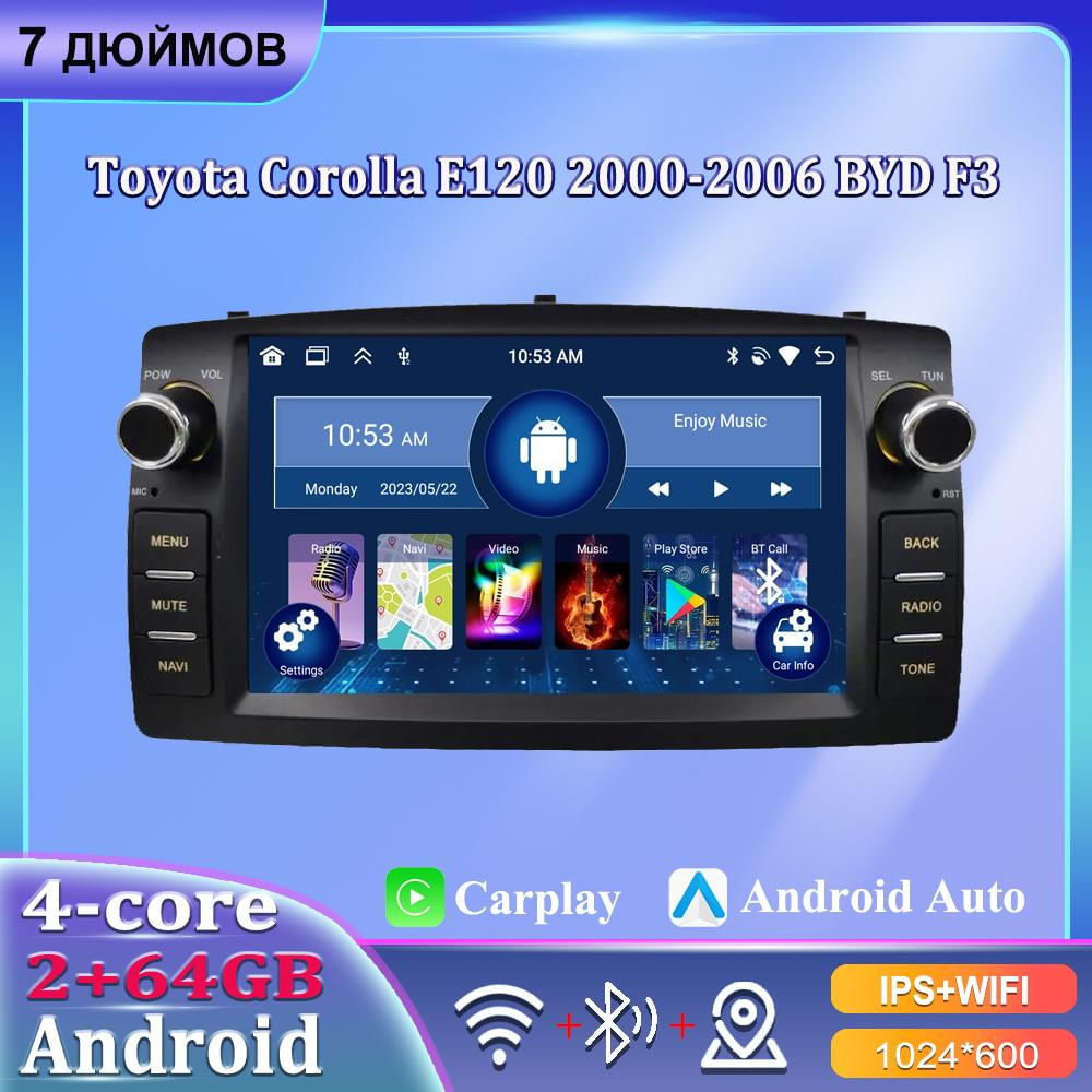 Rádio de Carro Android Carplay 7'' para Toyota Corolla E120 2000-2006