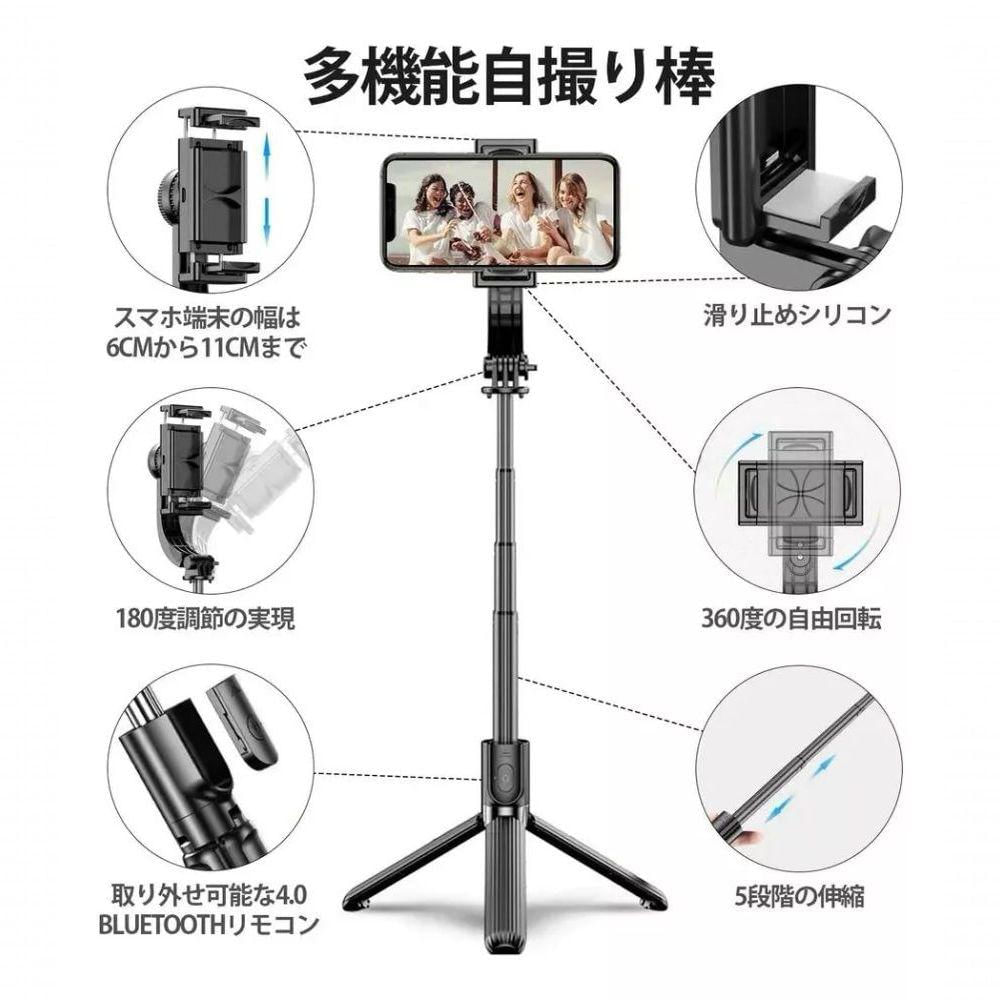 Encontraproduto.com.br - Gimbal Estabilizador Automático Para Bluetooth